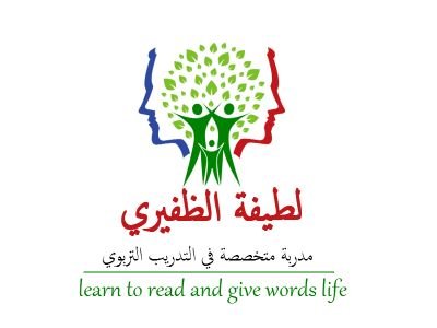 مشرفة تدريب تربوي♧ماجستير ادارة تربوية♧حاصله على جائزة التعليم للتميز «سأظل اتعلم من الحياة..حتى اصل الى مستوى يليق بي وسأظل اخطئ حتى اتقن: ما اريد ان اتعلمه!»