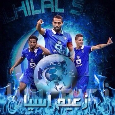 زعيم اسيا