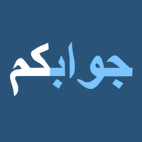 JawabkomTweets (@jawabkomtweets) 's Twitter Profile