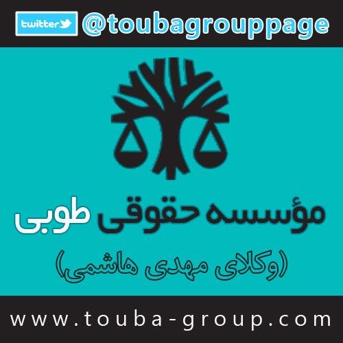 toubagrouppage's profile picture. 