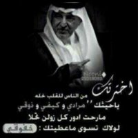 فارس (@frt_9999) 's Twitter Profile