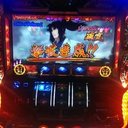 バジリスク万枚を狙う男(笑) (@0973a6cb85f14e7) Twitter