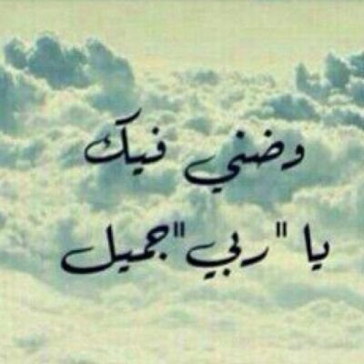 اححببت شخصا ليسَ من ؟ نصيبي !#