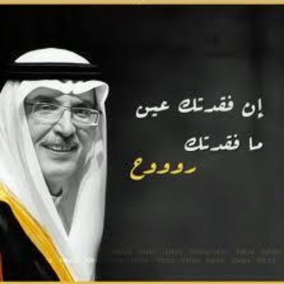 تبوك