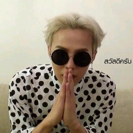 จียง... จีดี... จีดราก้อน... จีแรด... VIP. รักอิจียง  @IBGDRGN #บ้าไปวันๆๆ  ติ่งทุกวง  ❤