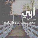 ام عقيل (@22Noran) Twitter