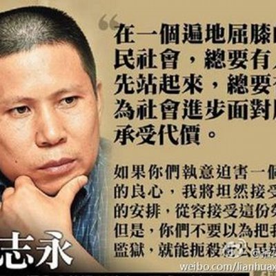 革独裁者的命 Www Twitter