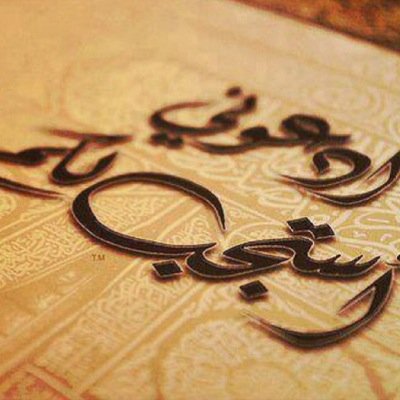 كن سعيد معي فأنا شخص اذكرك بأمور قد نسيتها،اذا اردت تابعني او انشر حسابي وشاركني بالأجر