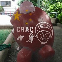C.R.A.C. CHINA (@crac_china) Twitter profile photo