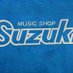 鈴木楽器店 (@suzukigakkiof) Twitter profile photo