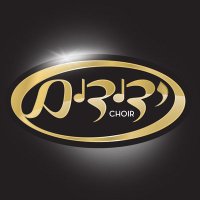 Yedidim Choir (@yedidimchoir) 's Twitter Profile Photo Yedidim Choir (@yedidimchoir) 's Twitter Profile Photo