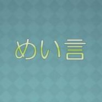 心に響くめい言 On Twitter 道を知っていることと実際に歩くことは違う モーフィアス 映画 マトリックス 名言 Https T Co I3fnf5ihu4