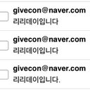 메일확인해주세요 (@0verdose___) Twitter