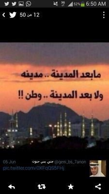 ‏الله أجعل أيامنا السعادهه كل من قال أميييين
