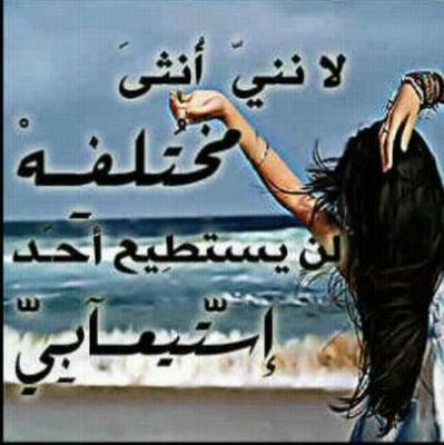 حين تخبر اللّه أنك رضيت بقدره كن واثقا
 انه س يرضيك بـ سعادة أكبر ذات يوم .