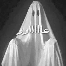 medical student....يعني محدش يفكر يعصبني