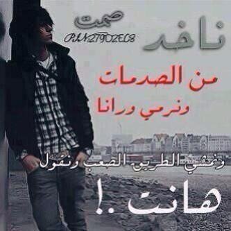 ليس كل ماكتبهُ من قلمي