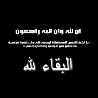 صدقة جارية (@b_aljmi) 's Twitter Profile