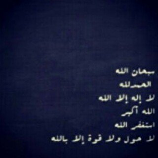 ‏‏‏‏‏‏‏‏‏‏‏‏‏‏‏‏‏‏‏‏‏‏‏‏‏‏‏‏‏‏‏‏‏‏‏‏‏غنية بالله عن العالمين.