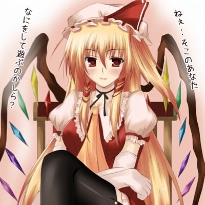 Exなフランさんのプロフィール画像