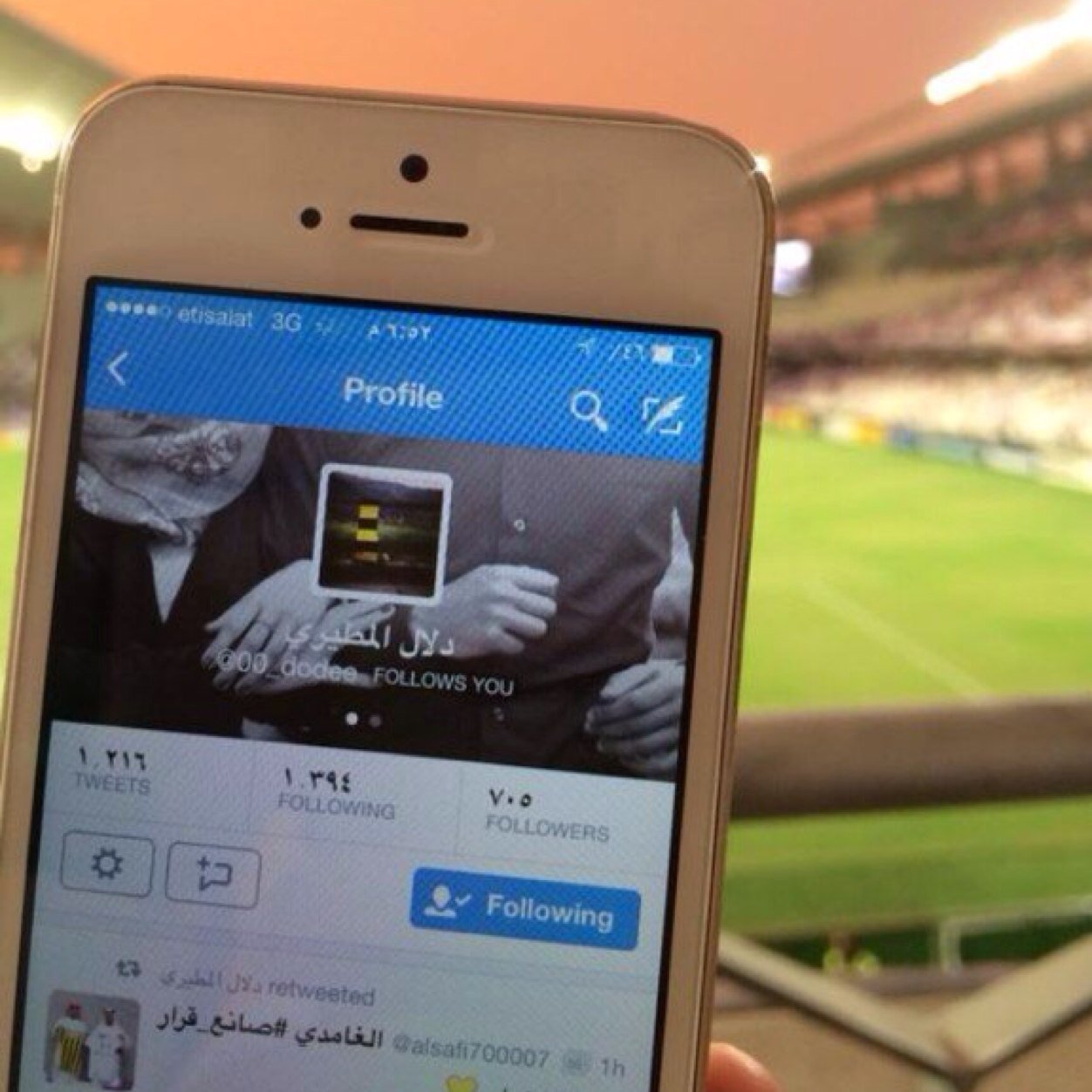 سبحان الله