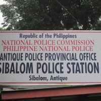 sibalompolicestation (@sibalommps) 's Twitter Profile