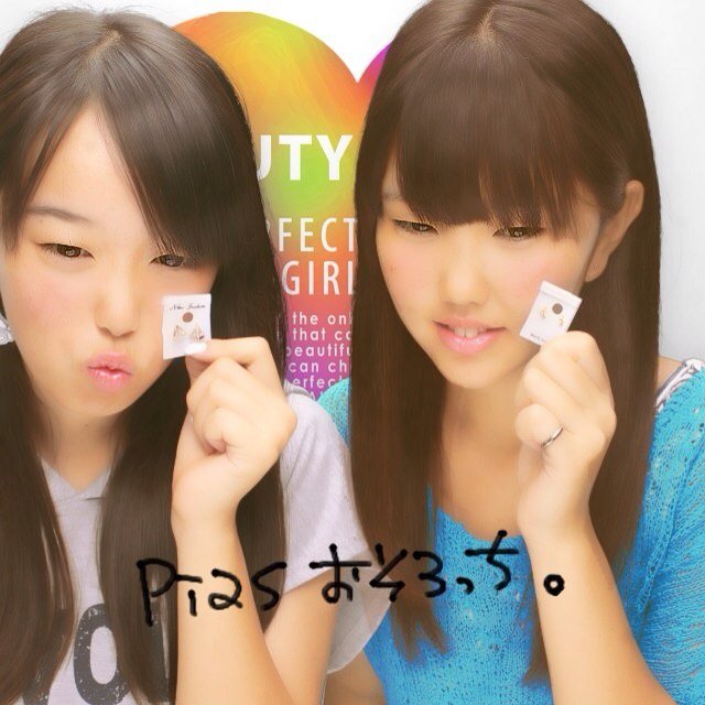 田中 遥 42efg Twitter