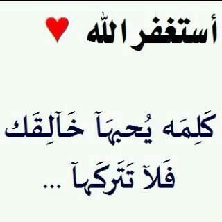 ‏‏‏‏‏‏‏الخبر . العقربيه