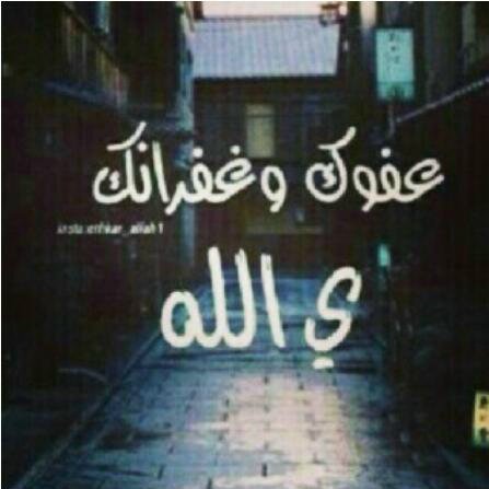 اللهم اعني على ذكرك وشكرك وحسن عبادتك“