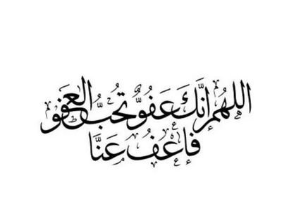 ‏‏‏‏سواً ظنيت في ظن حلو او سئ بستمر بالتنفس و مارح اموت من ظنونك