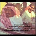 سعد الاكلبيّ (@0534Sa07ad) Twitter