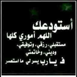 رحيل امي وابي كسررني💔 اللهم اجعلهم في علين اللهم اجعل قبرهم  روضه من رياض الجنه واجمعني بهم في الفردوس الاعلى من الجنه