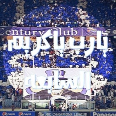 هلاااليه صميم