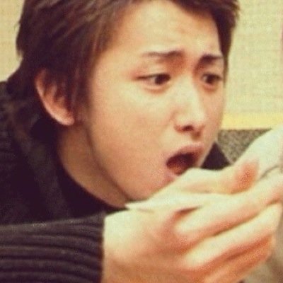 な す び