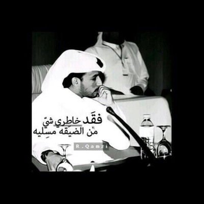 ي ليت لو ترجع من العام لححظاٺ
لحظات كانت - بب الفرح تححتوينا
وي ليتھاا ترجع على الوجہ بسمات
بسماٺ تخفي .. لمحت الحزن فينا