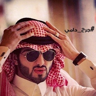 الخاص مهمل