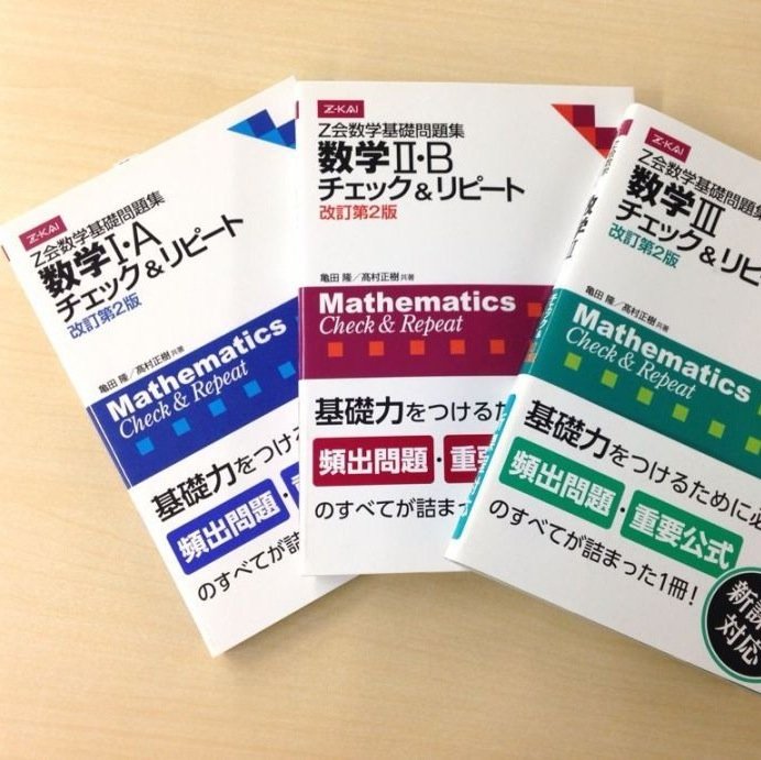 数学問題集 Xumigagumik Twitter 数学問題集 Xumigagumik Twitter