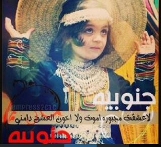 ‏زوروا مفضلتي ... اسالوني  Ask : b___1111

                        الخاص مهمل ...