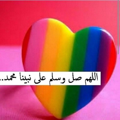 لعله يشفي لجدي // اللهم اغفر لجدي محسن و جدي عبدالله❤️