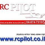 חנות טיסנים ומכוניות של שלט רחוק