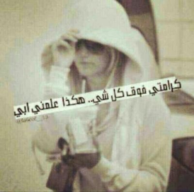 لَن تَسْتطيعَ الحُصولَ على غَدٍ أَفضَل إذا لَمْ توقِف التَفْكيرَ بالأَمس
