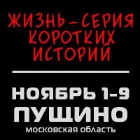 91511801181's profile picture. Международный Фестиваль короткометражного кино ВДЕСЯТКУ