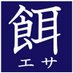 @esanojikan