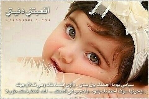 يَ ربٌ ♡ قَلبيّ مُتمَسّگ ، ﺑ / حَلمُ صَغِيرّ ف / ﭑگتُبه لي !! -ا معلمة رياض أطفال ❤️👩🏻‍🏫