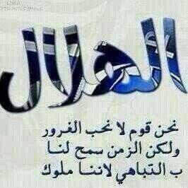 أهتفواَ بهآ لـ : ترتآحوا قليلاً . . . لآإله إلاأنتَ ، سبحآنكَ إني ڳنتُ من الظآلمينّ.. ( خـــــااااص ممنـــــوووع )
