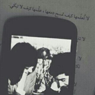 ‏‏‏واعترف اني فتاة شديدة المزاجيه فإذا حزنت لا يضحكني مهرج وإذا ضحكت لا يسكتني حاقد ......