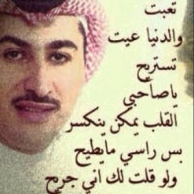 المملكه العربيه السعوديه #تبوك