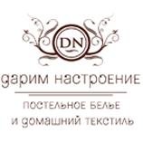 ШИКАРНЫЙ МАГАЗИН ДОМАШНЕГО ТЕКСТИЛЯ ! #Постельное #бельё, #подушки, #одеяла, #пледы, #халаты, #детское #постельное #бельё, всё для #бани и #сауны!