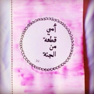 shwaqah_99 Profile Picture