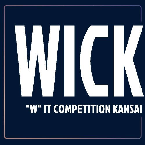 こんにちは！ＷＩＣＫです！ＷＩＣＫはプログラミング未経験の関西の大学生に向けた、
新規アプリ企画＆開発のコンテストです。
大会は11月～12月の6週間にわたって開催します。興味のある方はお気軽にＤＭかリプライお願いします。